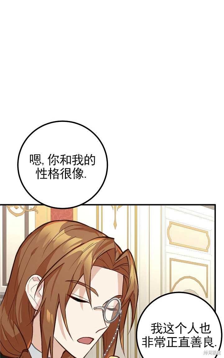 第3话77