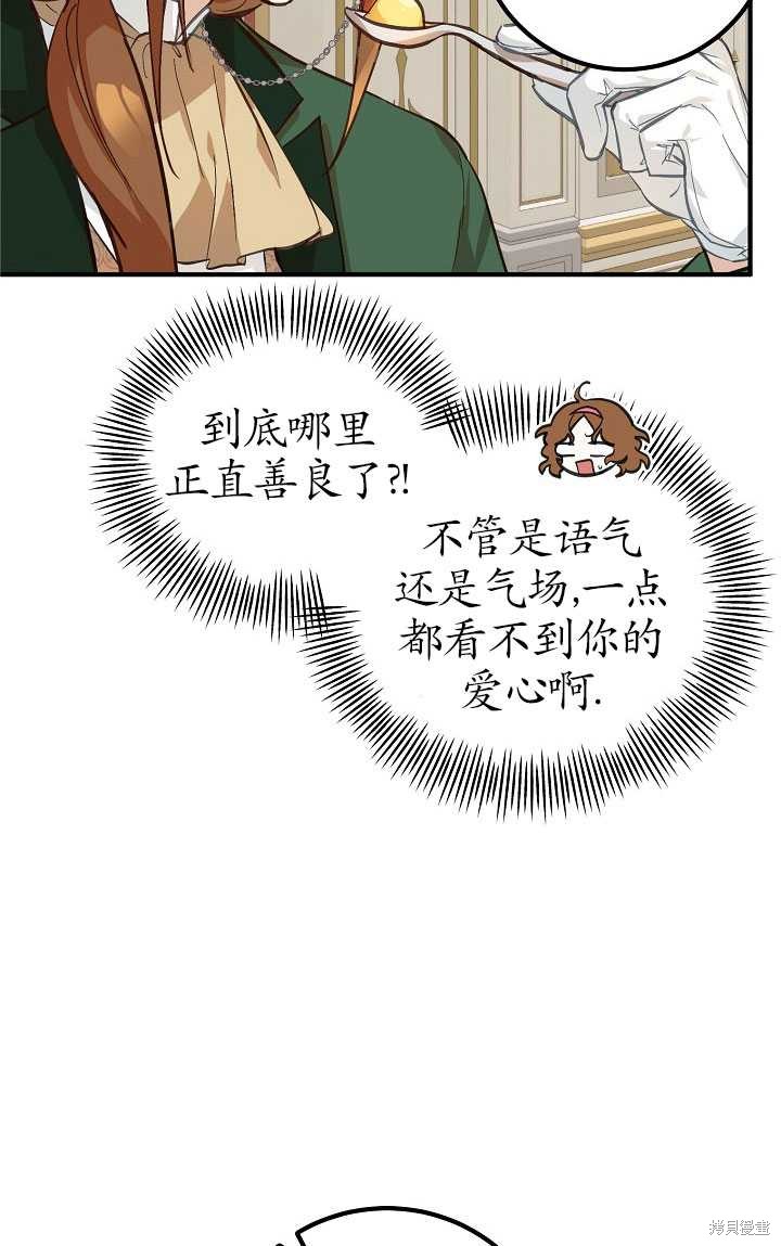 第3话78