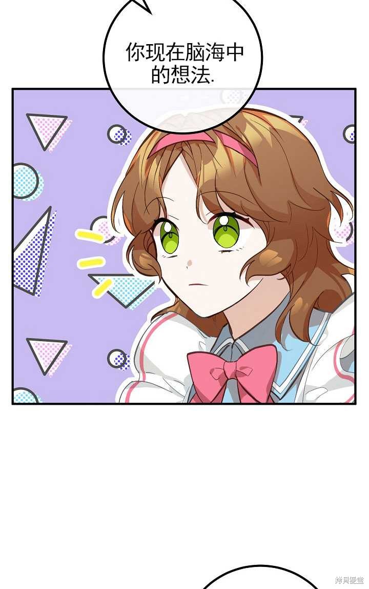 第3话79