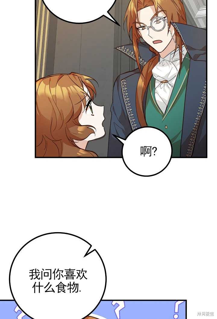 第3话8