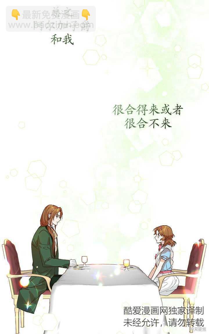 第3话82