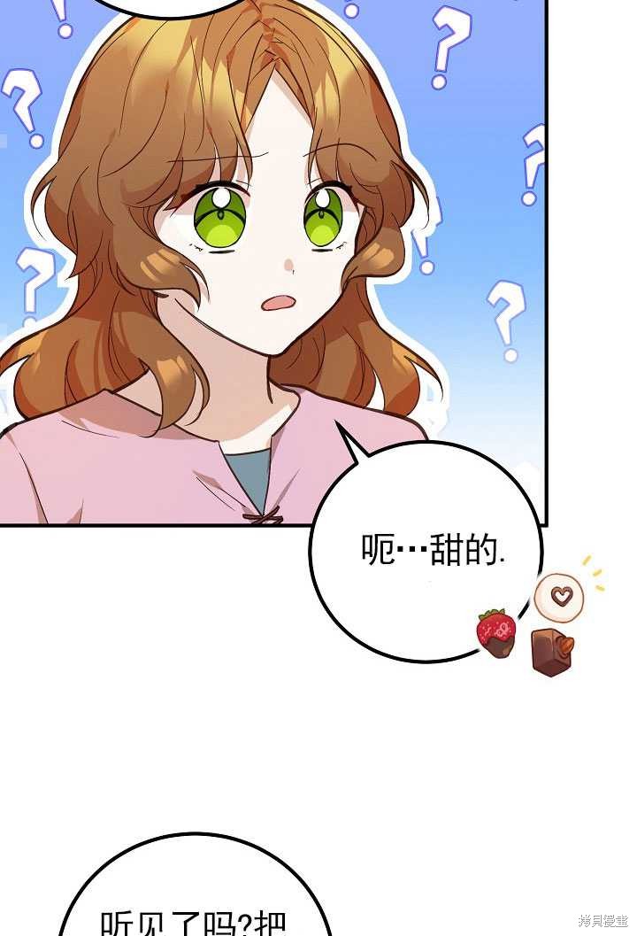 第3话9