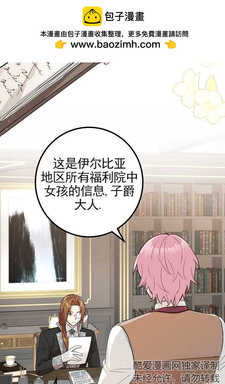 第6话1