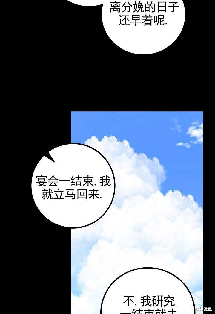 第6话10