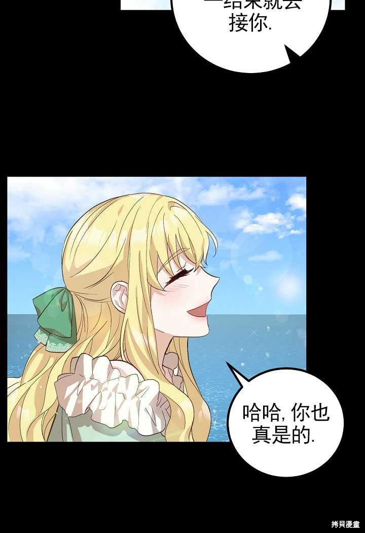 第6话11