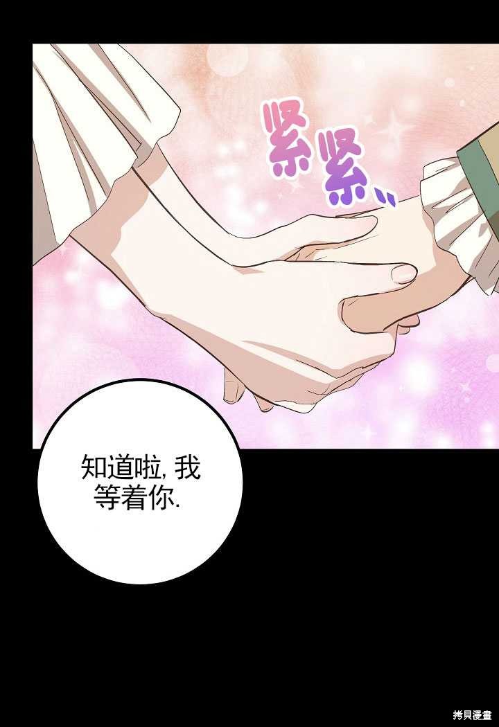 第6话12