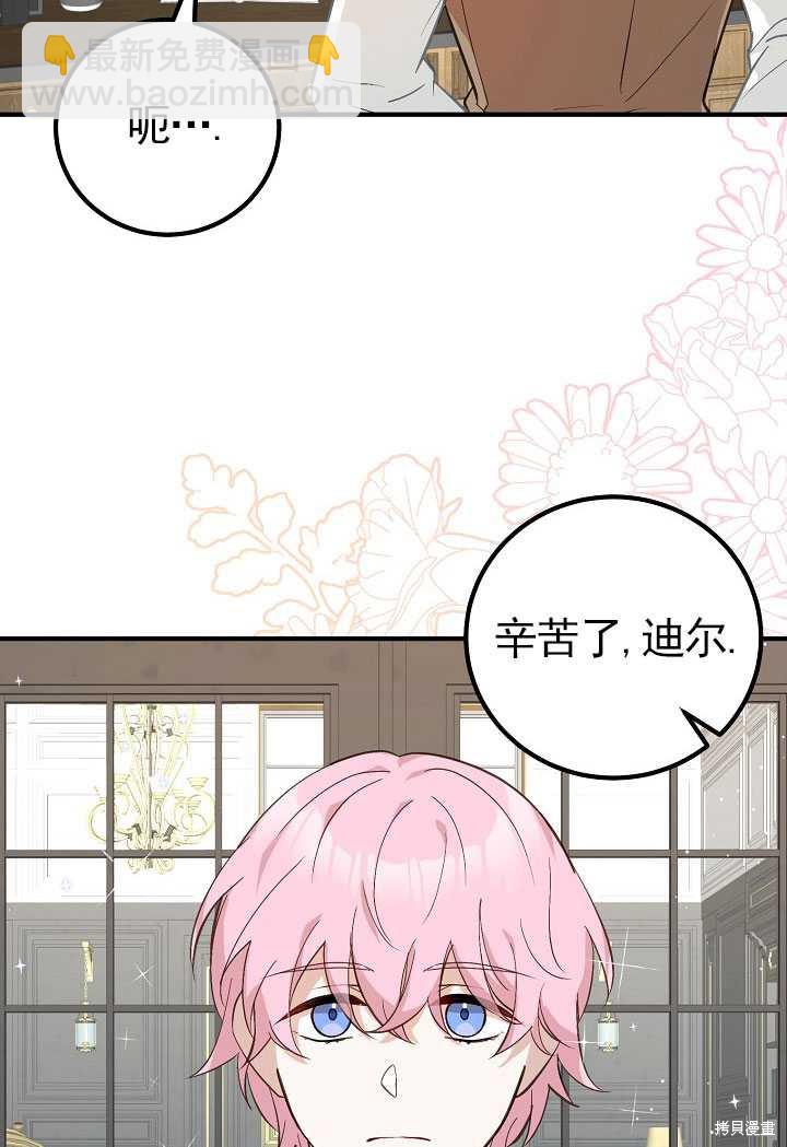 第6话2