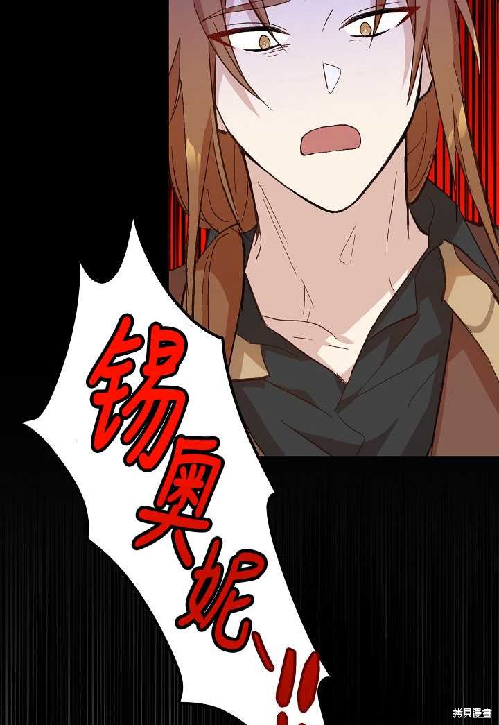 第6话24