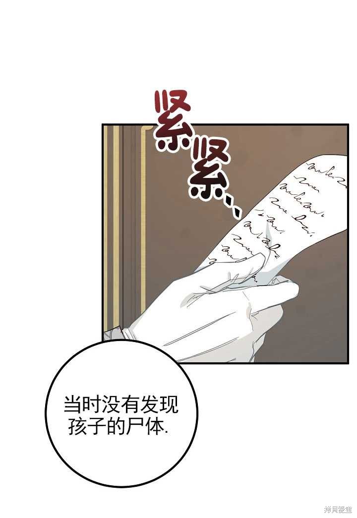 第6话28