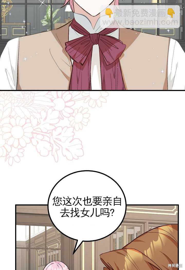 第6话3