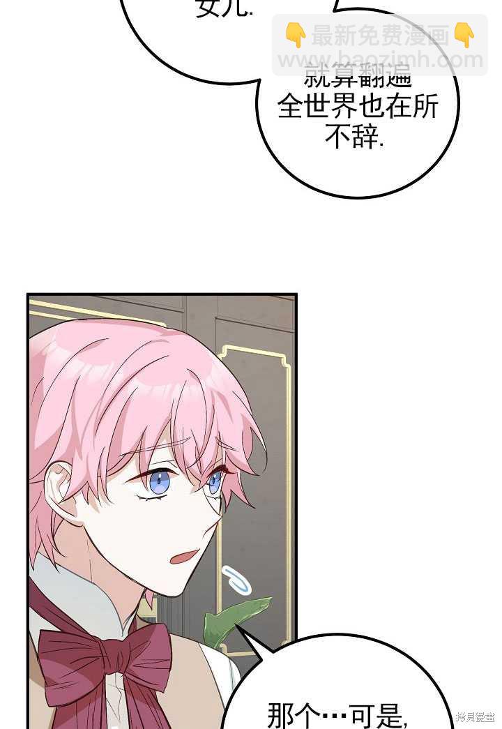 第6话30