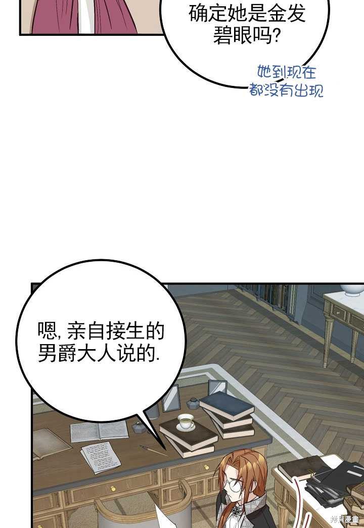 第6话31