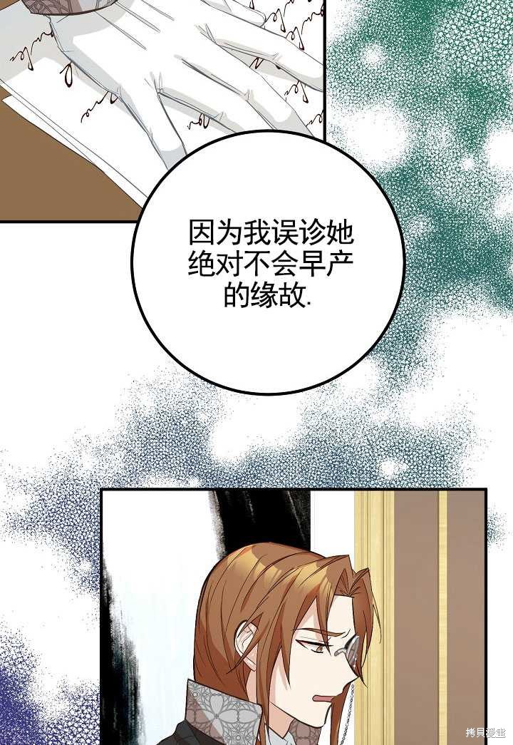 第6话33