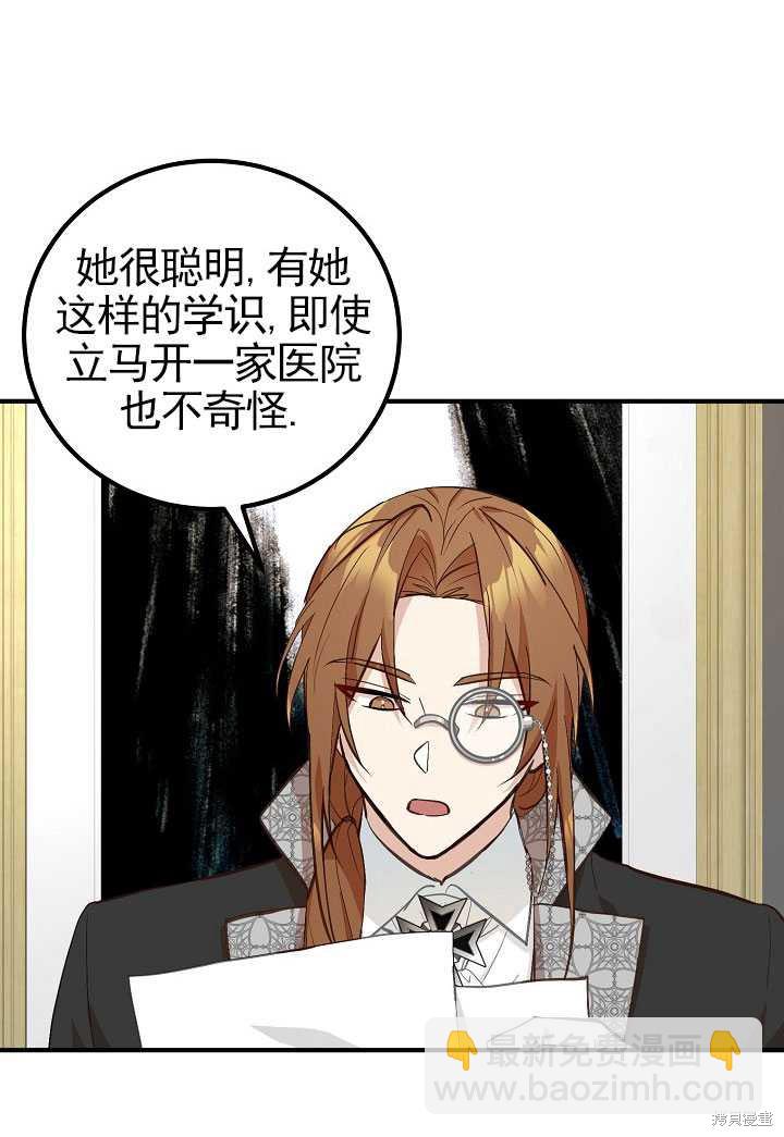 第6话40