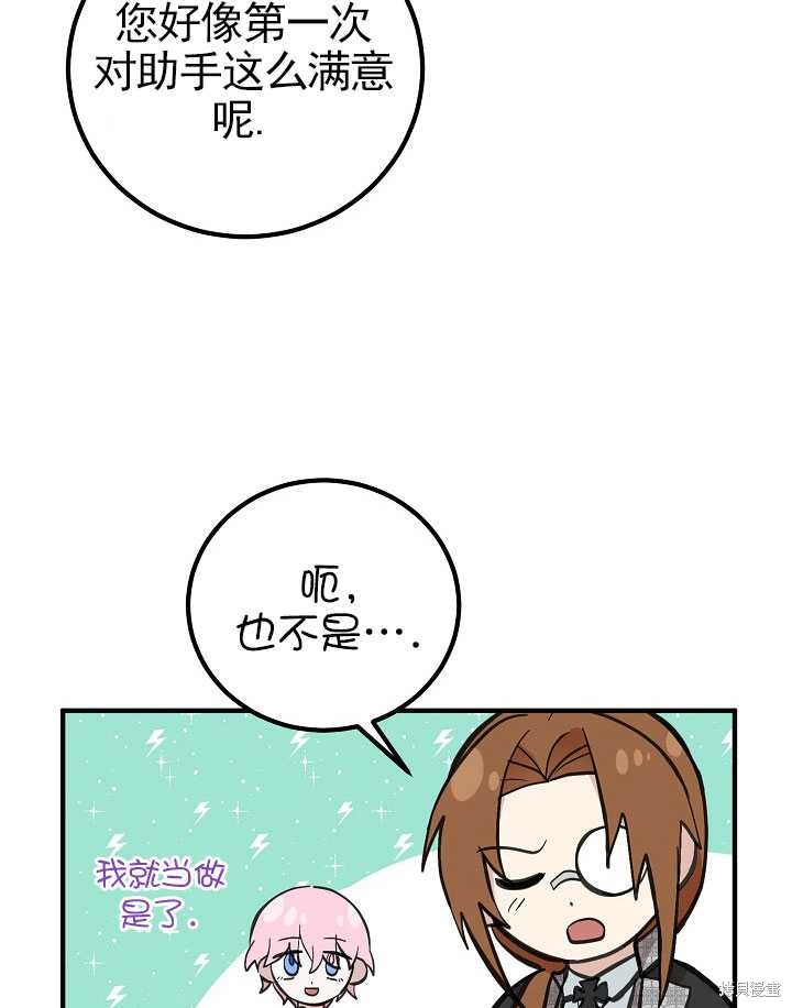 第6话42