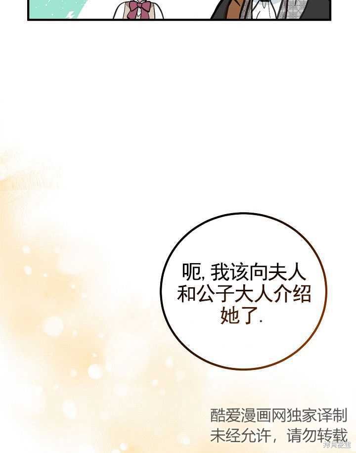 第6话43