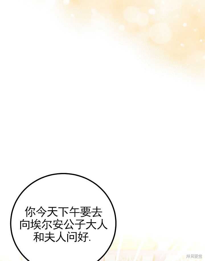 第6话44