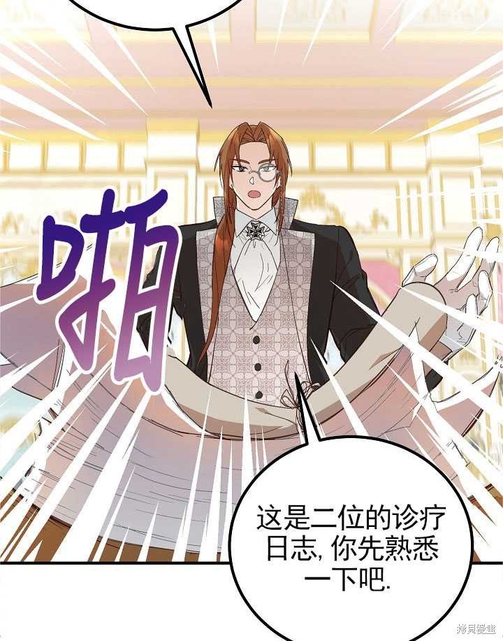 第6话45