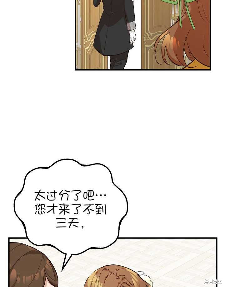 第6话48