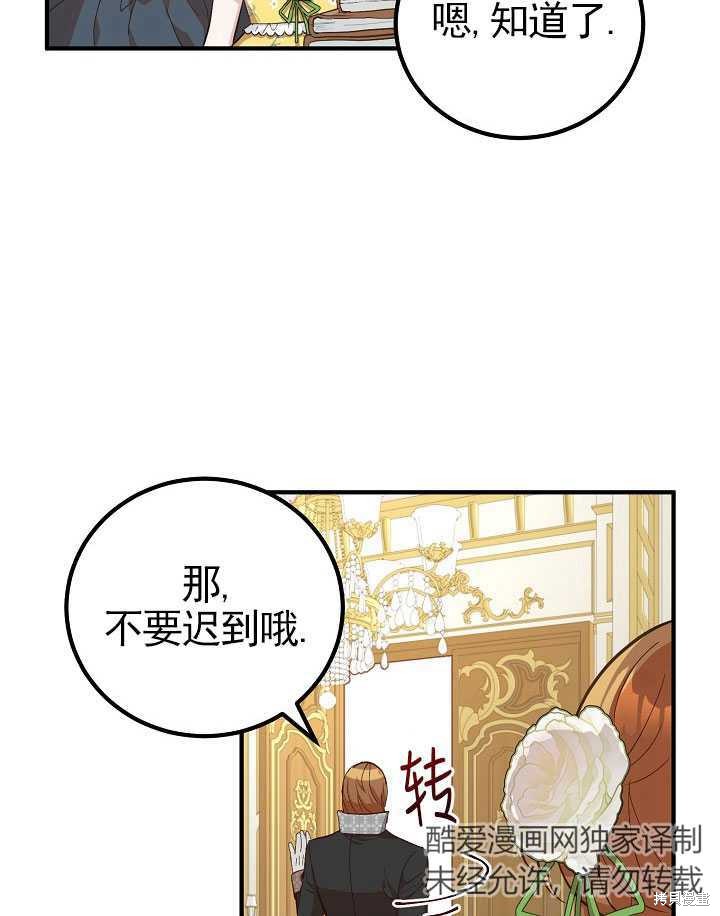 第6话51