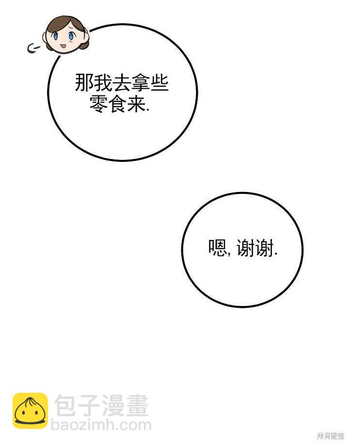 第6话54
