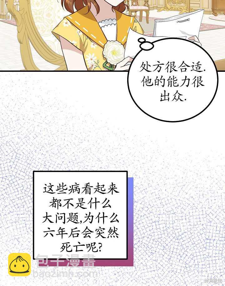 第6话57