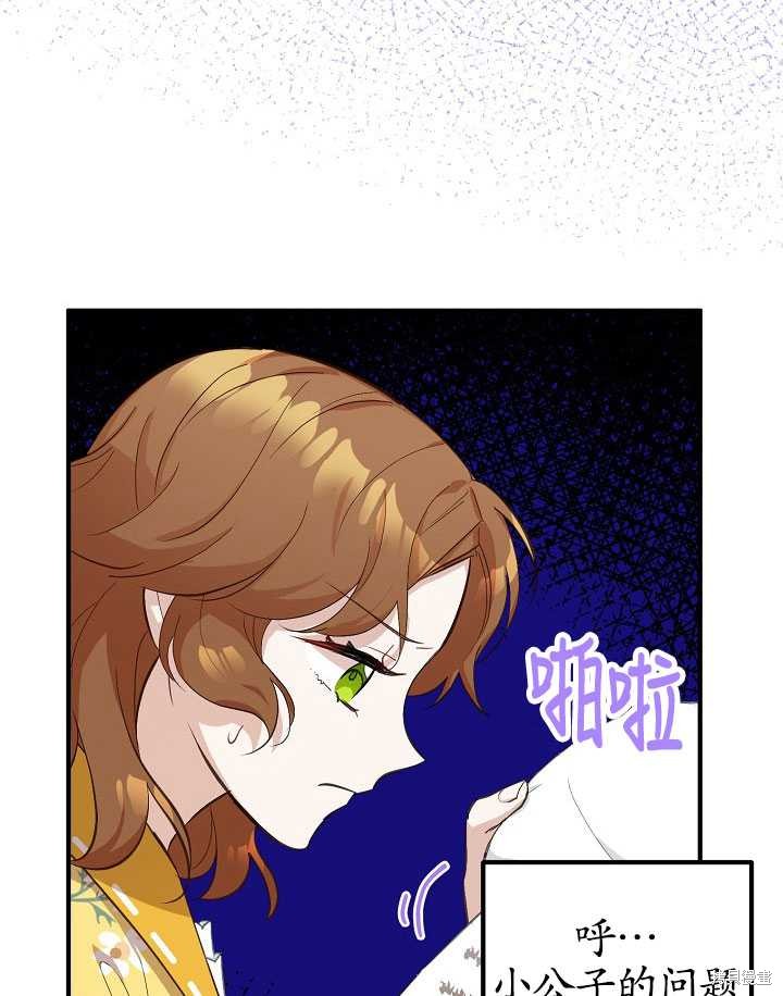 第6话58