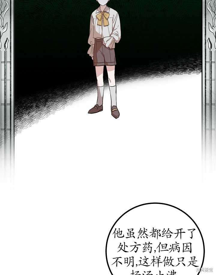 第6话60