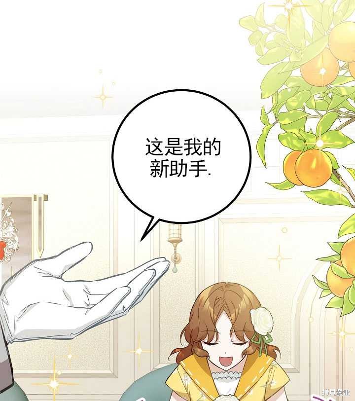 第6话67