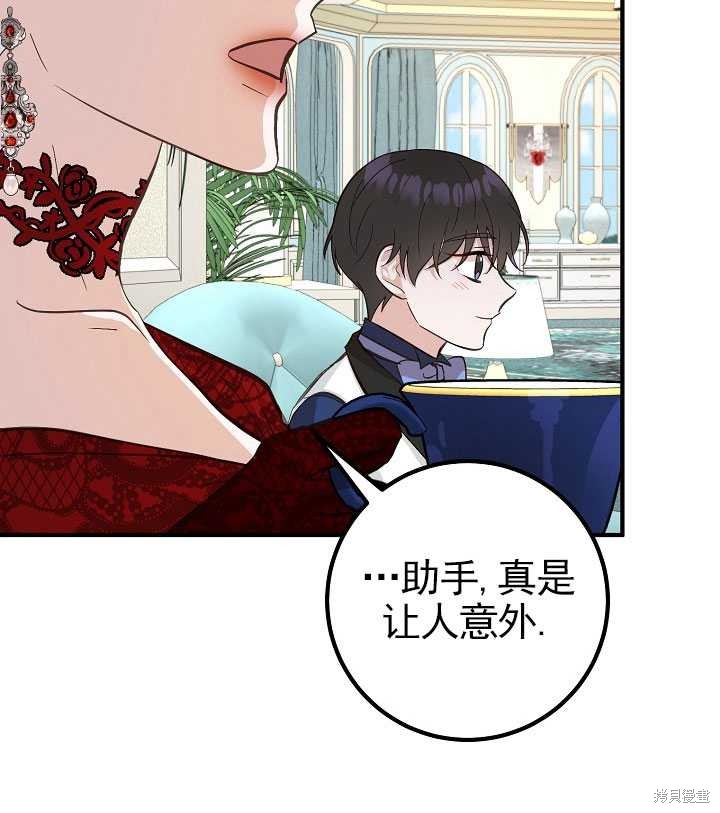 第6话69
