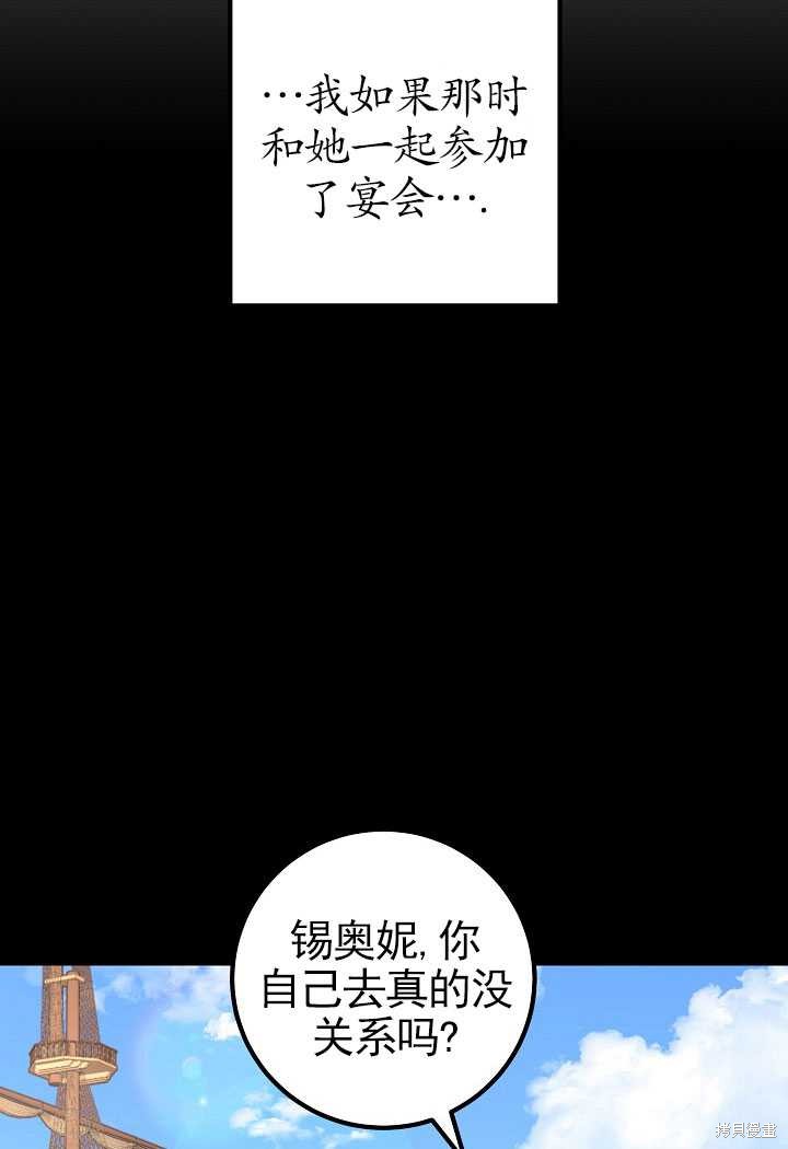 第6话7