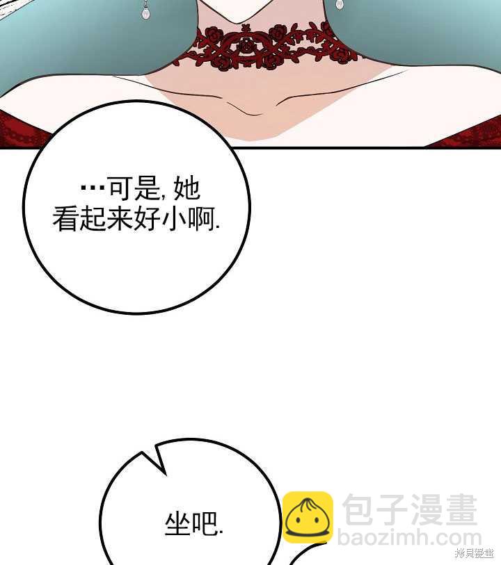 第6话74