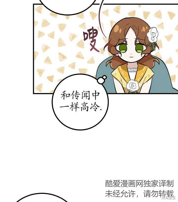 第6话75