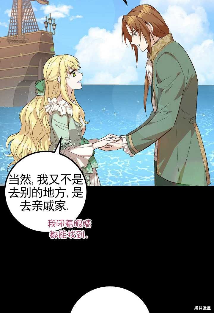 第6话8
