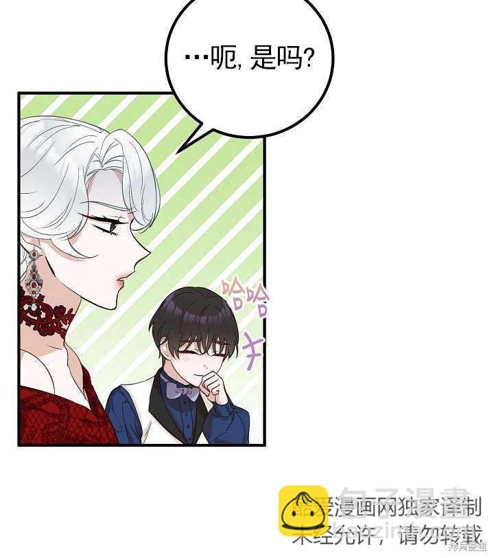 第6话80