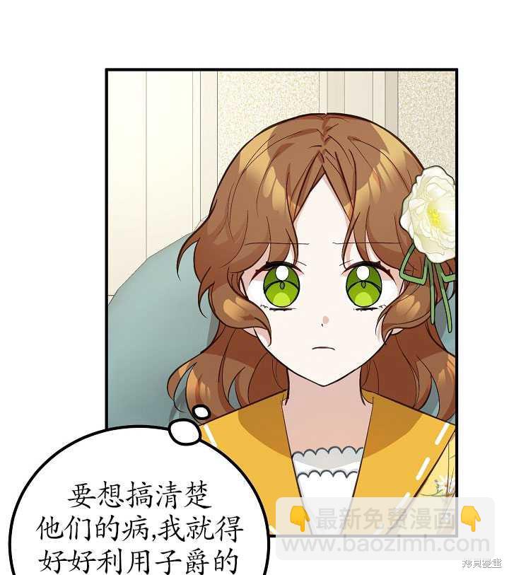 第6话81