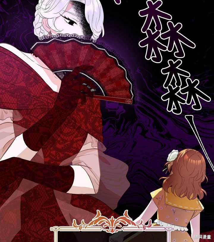 第6话83