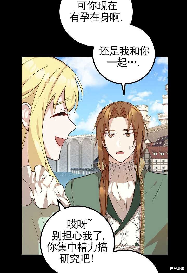 第6话9