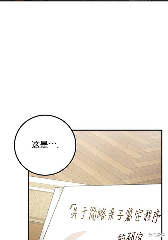 第10话12