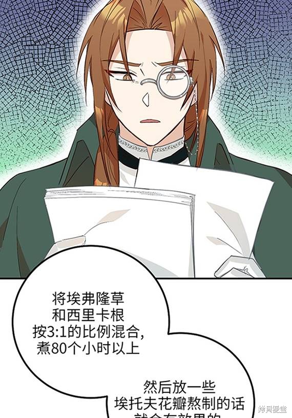 第10话14