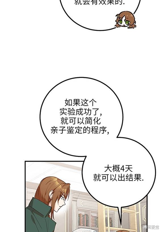 第10话15
