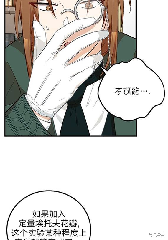第10话17