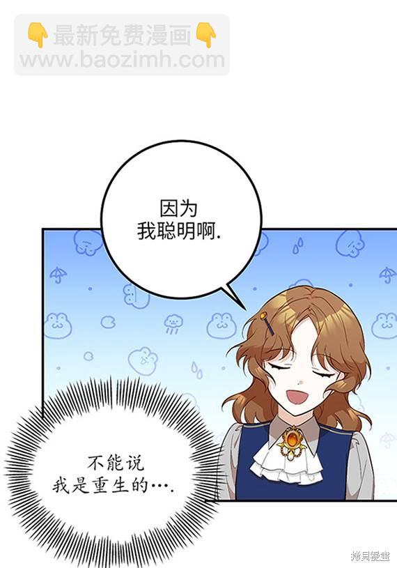 第10话20