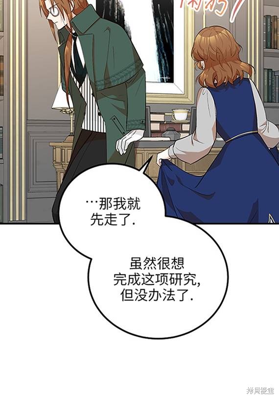 第10话25