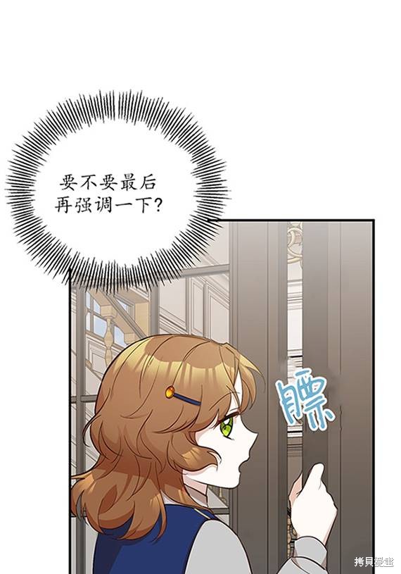 第10话26