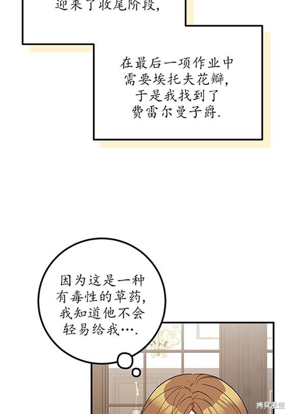 第10话3