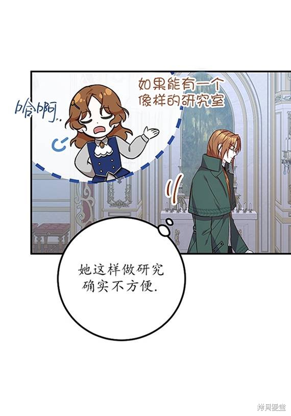 第10话43