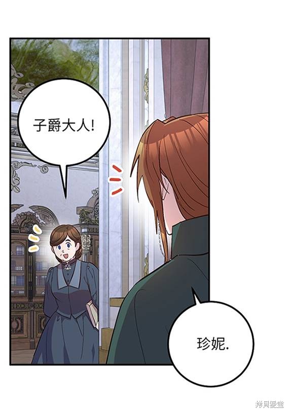 第10话44