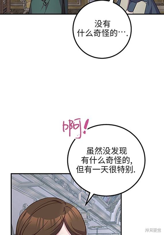 第10话46