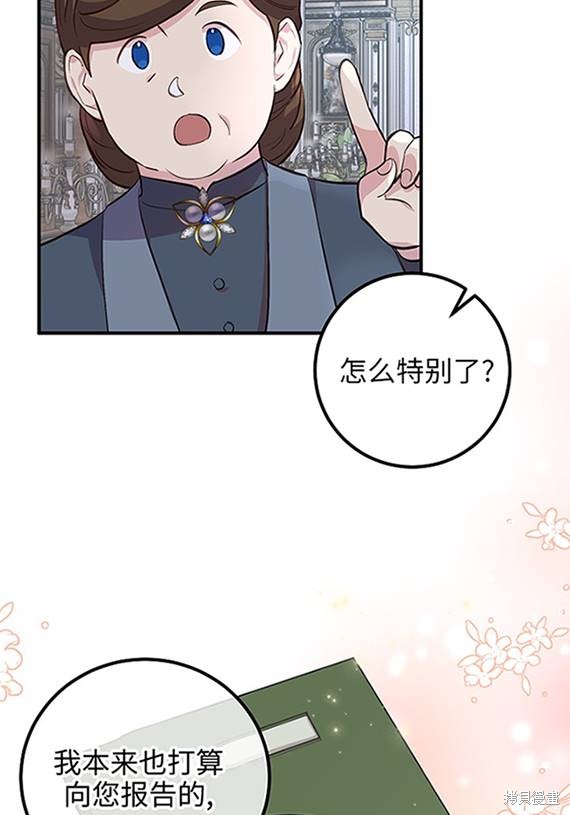 第10话47